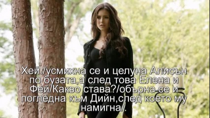 The Other Vampire Academy E07