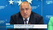 Борисов: Ще използваме първия мандат с наш премиер