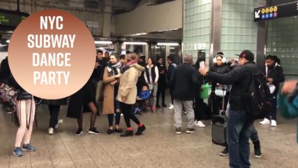 Парти в метрото на Ню Йорк