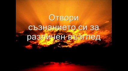 Metallica - Nothing Else Matters + Превод