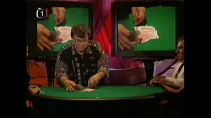 Фокуси - Lennart Green - Fism 1998