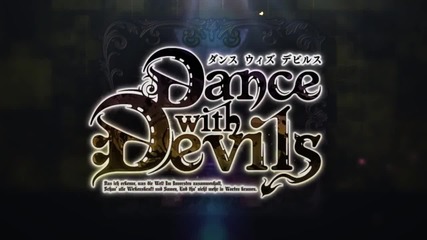 Ps Vita【rejet】dance with Devilsオープニングムービー