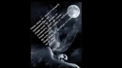 Mell - Time of Walking Me 