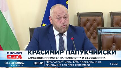 Зам.-министър на транспорта: БДЖ е в окаяно състояние