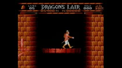 Dragons Lair Скоростно Превъртане