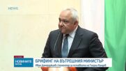 Обеден информационен блок на NOVA NEWS (08.06.2026)