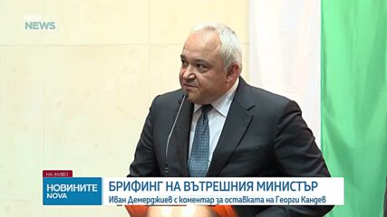 Обеден информационен блок на NOVA NEWS (08.06.2026)