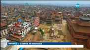 Българка в Непал: Беше много страшно