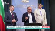 "Прогресивна България": Мирът в Украйна може да се постигне чрез преговори, а не по пътя на войната
