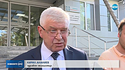 Новините на NOVA (26.06.2019 - централна емисия)