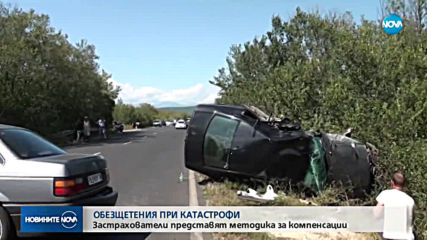Новините на NOVA (12.08.2019 - 7.00 ч.)