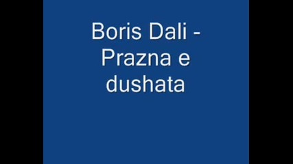 Boris Dali - Prazna E Dushata