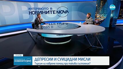 Д-р Аничкина: Следродилната депресия е сериозна психична болест на мозъка