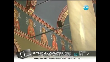 Скандална декорация в пловдивски църкви нажежи страстите в града