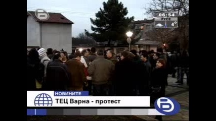 Продължава Протестът В Тец Варна - Сутрешна Емисия 29.01.09