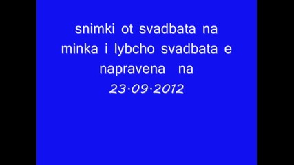 snimki,ot svadbata na minka i Lypcho