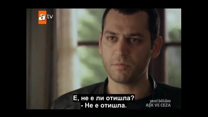 Любов И Наказание eп.42/2 Бг Превод (a$k Ve Ceza)
