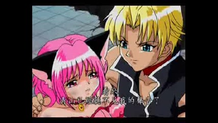 Ichigo - Gotta Go My Own Way