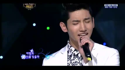 Tvxq - How Can I @ Kje`s Chocolate 