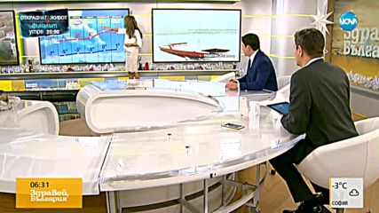 Прогноза за времето (21.12.2017 - сутрешна)