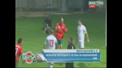 Головете с който Бербатов стана номер 1 в националния 
