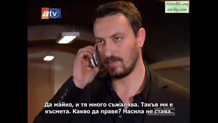 Огнено сърце (gonulcelen) - епизод 45 Част 3 - Бг Суб