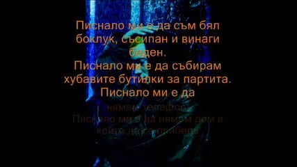 Много силна и потресаващо истинска песен ... Eminem - If I Had 