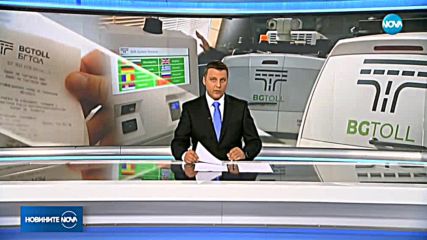 Новините на NOVA (18.09.2018 - следобедна емисия)