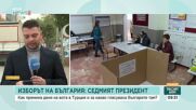 Рекордно ниска избирателна активност в Турция, Йотова води с 55% при 99% обработени протоколи