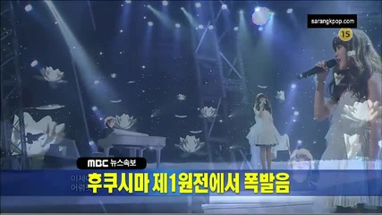 Iu - The Story Only I Didn`t Know ~ Music Core (12.03.11) 