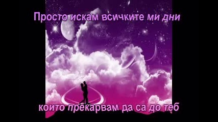 [превод] Enrique Iglesias & Whitney Houston - Could I Have This Kiss Forever