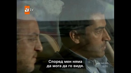 Езел - еп.66/6 част (bg Subs)