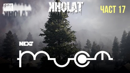 NEXTTV 040: Kholat (Част 17)