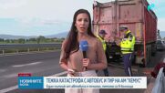Тежка катастрофа на АМ „Хемус”, има загинал и 20 пострадали