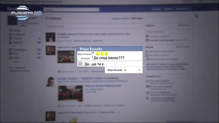 H D Гергана - Facebook (official music video) 