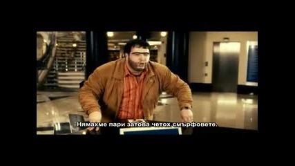 Реджеп Иведик 3 (2010) Бг субтитри ( Високо Качество ) Част 2 Филм