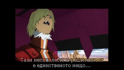 Бг субс Tengen Toppa Gurren Lagann 03