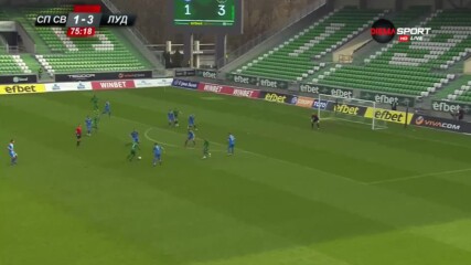 Спортист Своге - Лудогорец 1:3 /репортаж/