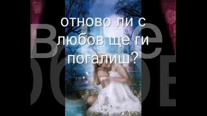 Когато Дойде Зима