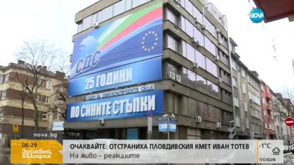СИНИТЕ НА КРЪСТОПЪТ: СДС решава как ще се яви на предсрочните избори