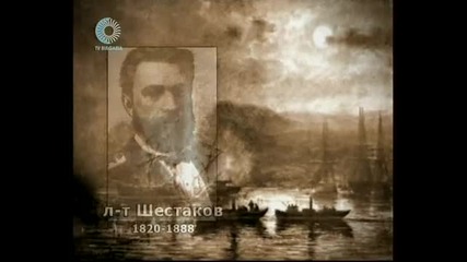 1 Руско - турската война Russian - Turkish war 1877 - 1878 3 of 3 