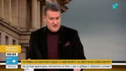 Кои са важните за обществото теми преди очаквания предсрочен вот