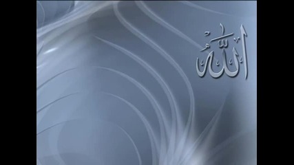 Allahu - Sami Yusuf 