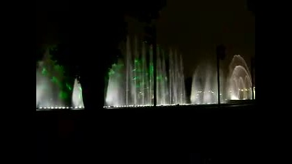 Parque de Agua de Lima (lima water park) 