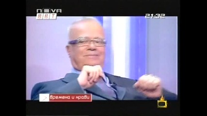 Господари на ефира - Вучков танцува