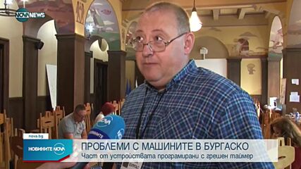 ИЗБОРИ ОТ МОРЕТО: Близо 8 000 са променили адреса си, за да гласуват