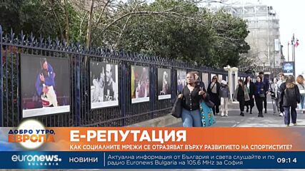 Как социалните мрежи се отразяват върху развитието на спортистите?