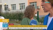 Инцидент с пострадало дете в детска градина без медицинско лице в Бургас