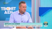 Асен Ангелов, кандидат за кмет на София: Трябва да бъдат отделяни средства за социални политики