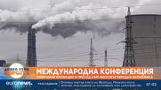 Международна конференция търси да отключи потенциала на „зелената енергия“ в България